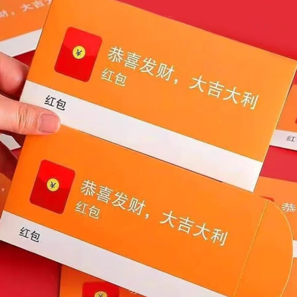 评价前联系领5元红包