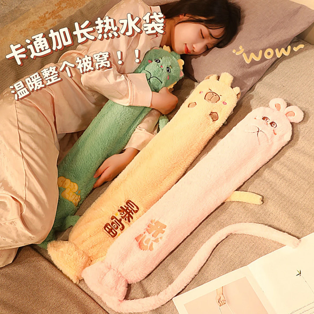 毛绒卡皮巴拉热水袋长条注水式暖水袋大号儿童防爆睡觉暖被窝专用