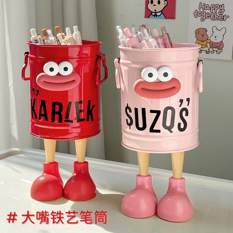 长脚的笔筒！铁艺大容量创意学生桌面女孩专用6-12岁儿童可爱摆件