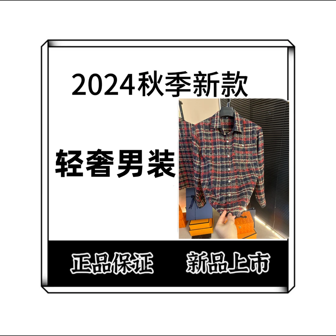 KYFY秋季新款时尚百搭潮流必备夹克条纹格子衬衫