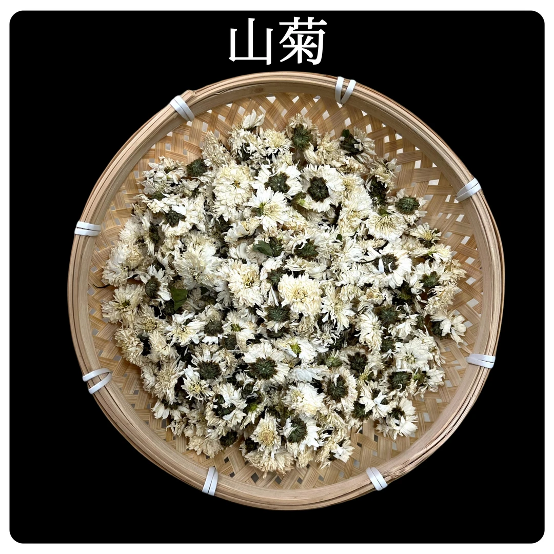 首宜堂菊花 泡水煮水