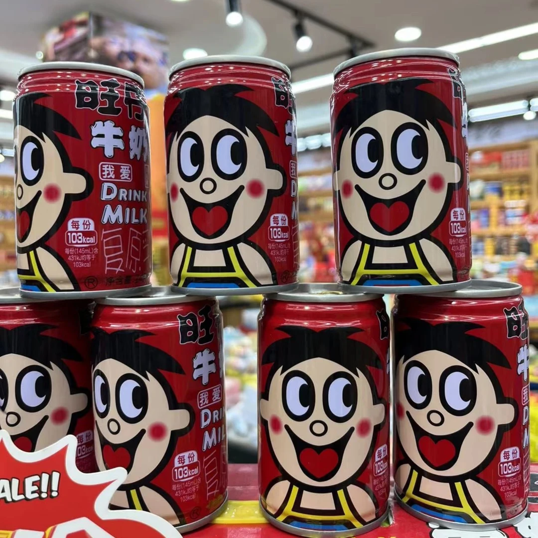 【零食撤柜】旺/仔/复乳 营养牛奶145ml*6罐W