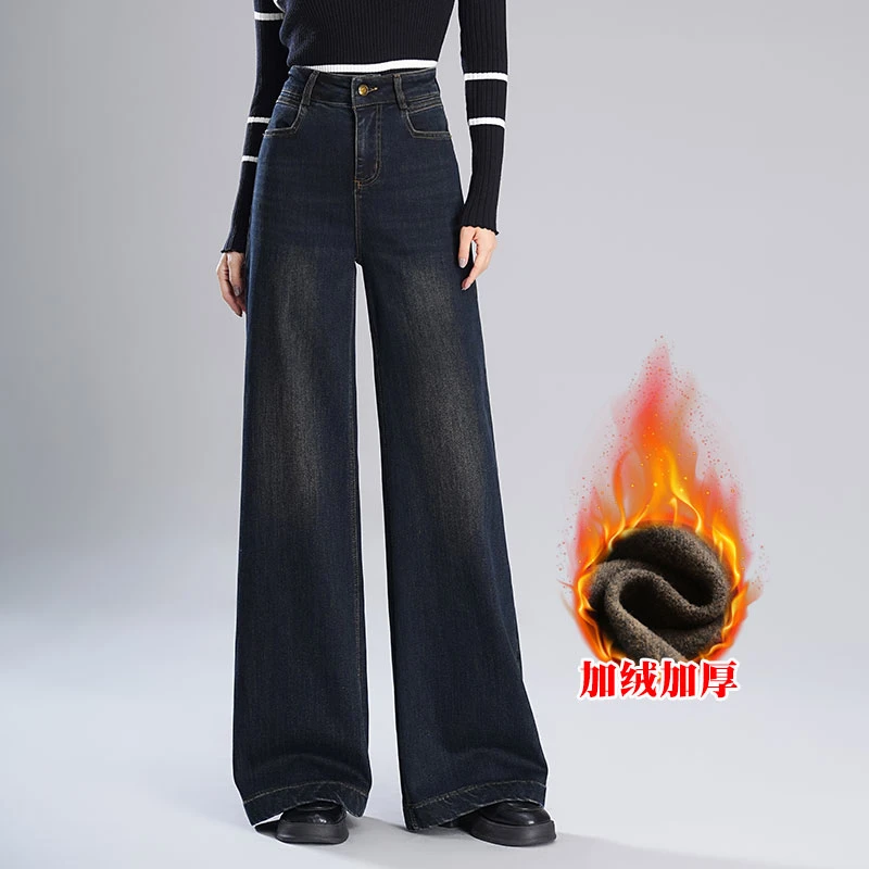 正品牛仔阔腿裤女2025秋冬时尚显瘦慵懒拖地裤加绒宽松大脚裤子潮