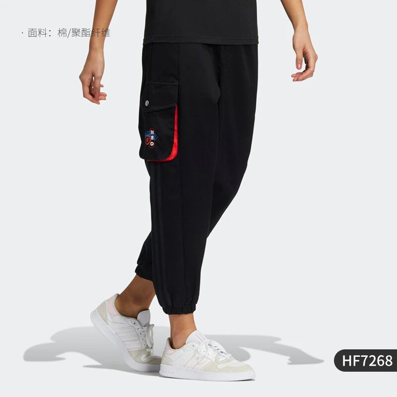 Adidas/阿迪达斯2023正品Neo新款女子运动时尚束脚针织长裤HF7268