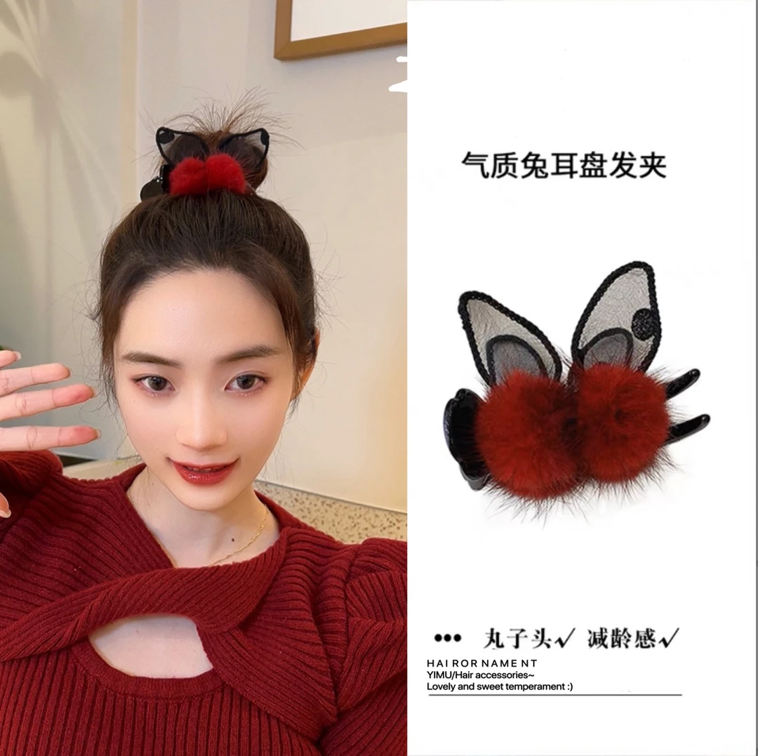 新年可爱毛绒丸子头抓夹神器高马尾发夹秋冬兔耳朵毛毛发夹