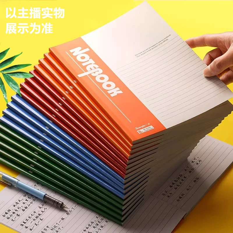 [晨-7]晨官文具（学习套装 礼盒）商品以主播实物展示为准