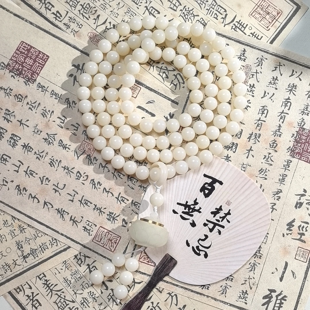 原生态白菩提根108颗念珠手串10mm多圈手持夜光莲花香囊文玩盘玩