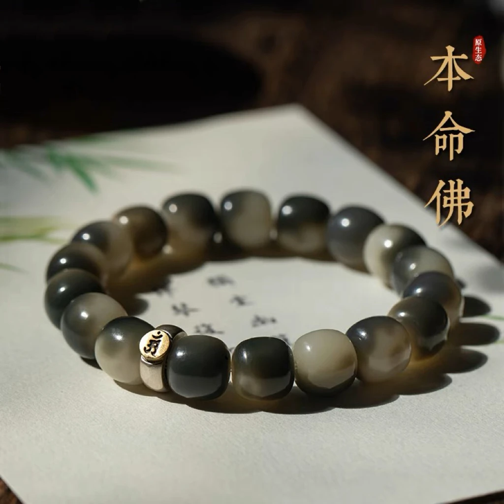 2025生肖本命佛烟灰飘花菩提手串女文玩学生盘玩绕指柔本命年礼物