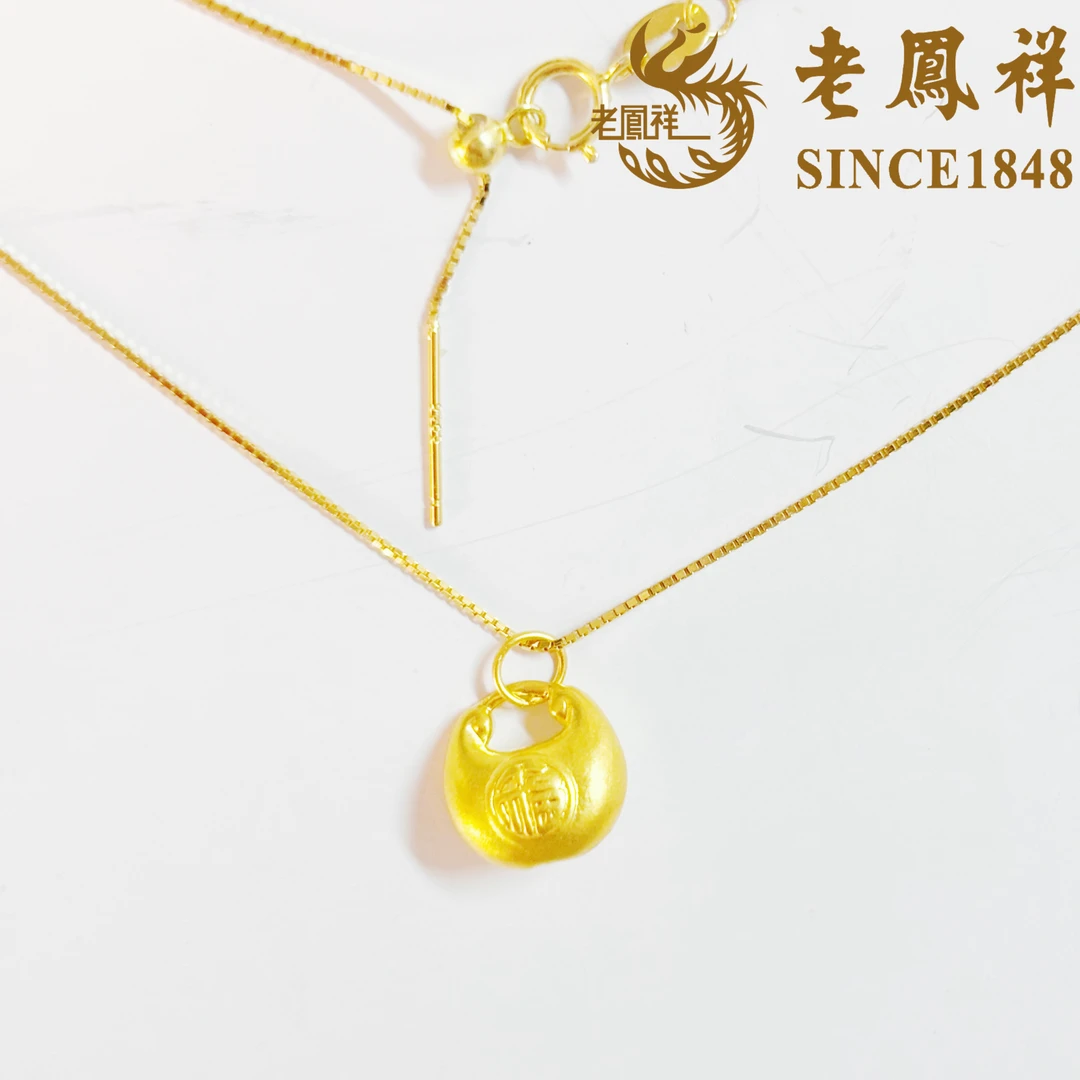 老鳯祥足金999胖福小金坨转运珠古法老凤祥黄金真金国风送礼