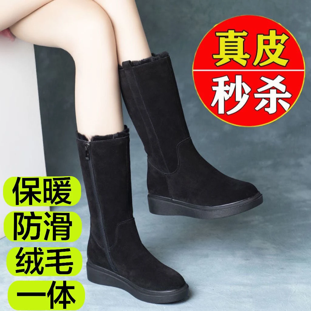 秋冬新款女鞋真软皮软底中筒雪地靴女加绒轻便高筒女靴子超厚棉鞋