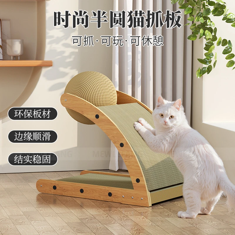 不掉屑耐抓耐磨实木磨爪立式猫玩具猫爪板猫抓板防猫抓沙发保护贴