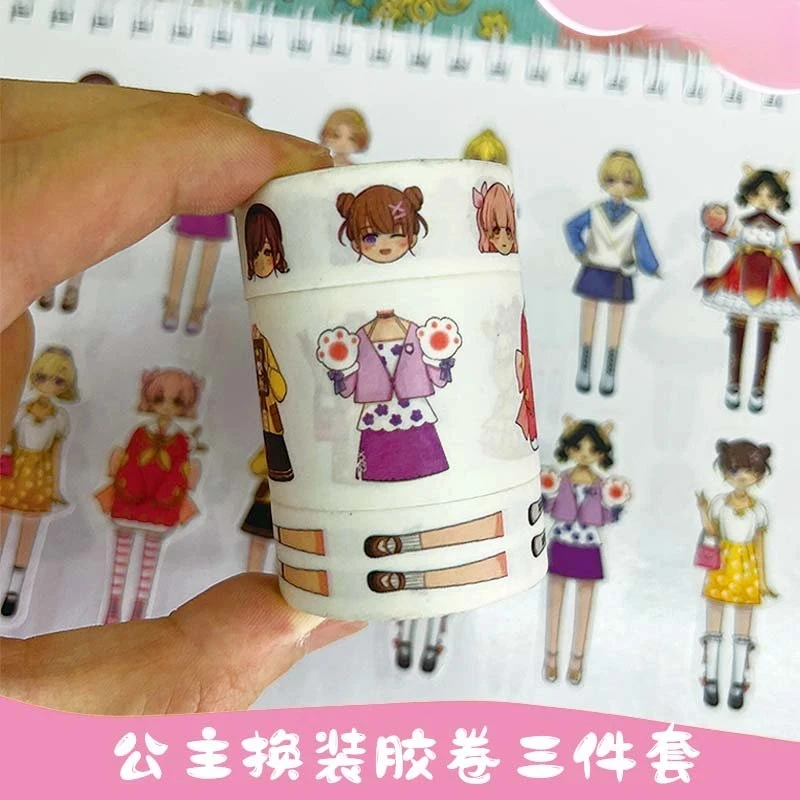 【换装三件套】公主换装贴纸胶卷 儿童文具玩具