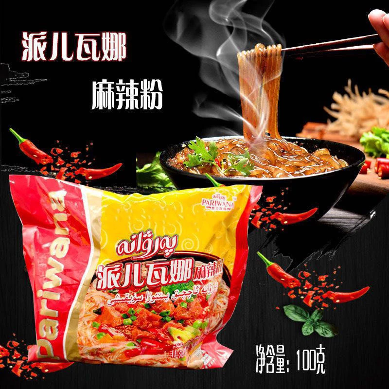 新疆派儿瓦娜parwana麻辣酸辣粉宽粉方便面速食100g