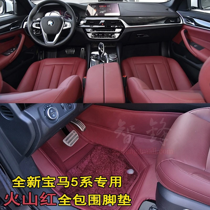 适用2022新款宝马5系全包围脚垫525li530li车垫iX3火山红535Le X4