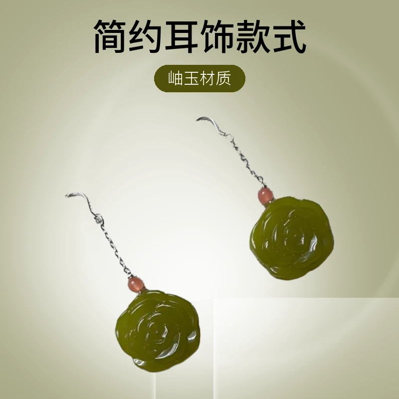 百搭款 纯天然岫玉黄金玉牡丹花耳坠大小适中适合所有年龄佩戴