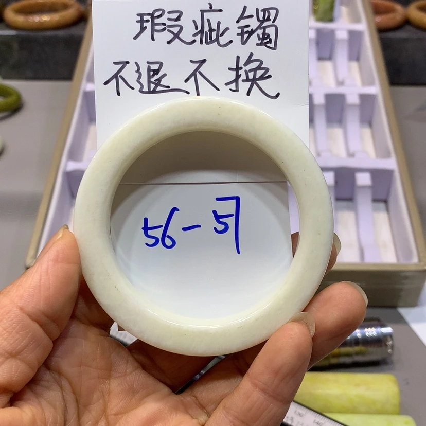 【闪购商品】岫玉手镯未镶嵌手镯36