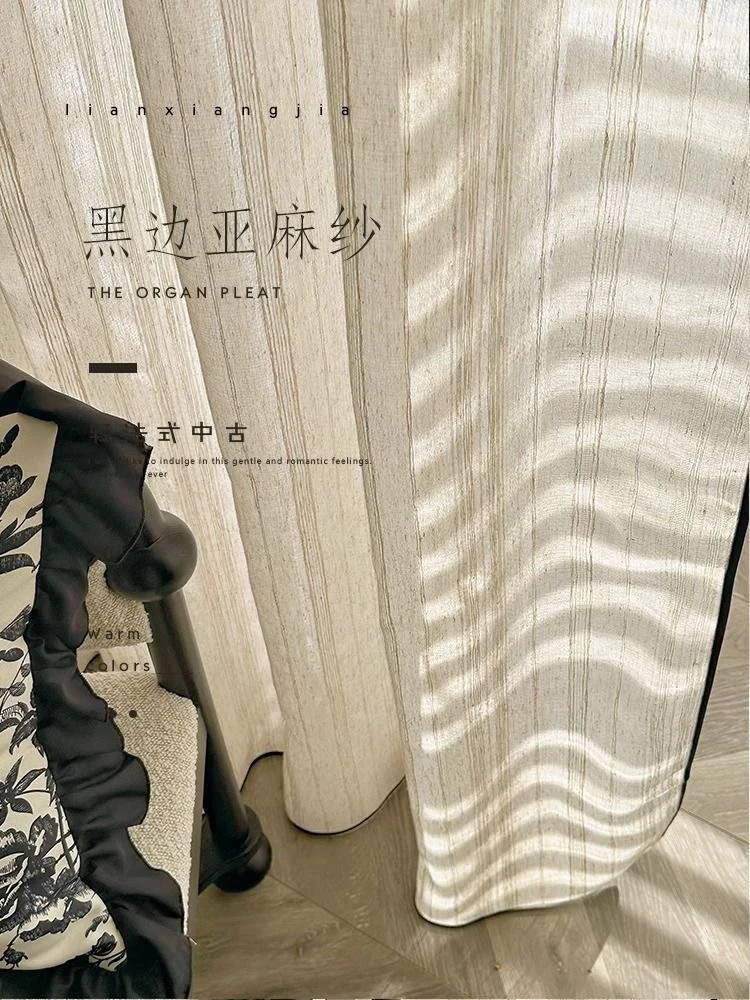 【亚麻纱帘】网红纯色客厅阳台卧室百搭纱防刮耐磨隔热加厚白纱