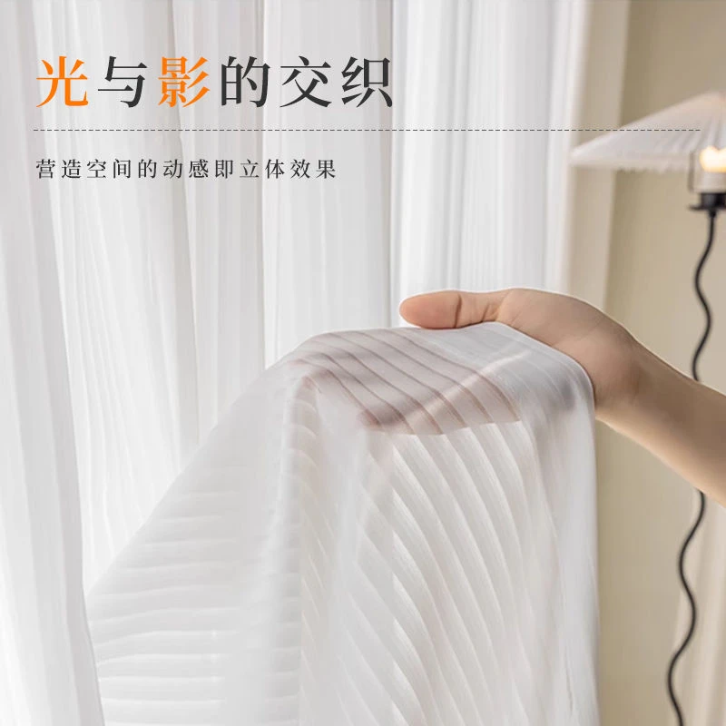 【百叶纱】全新网红纯色客厅阳台卧室百搭窗帘布最新款2024高档大气