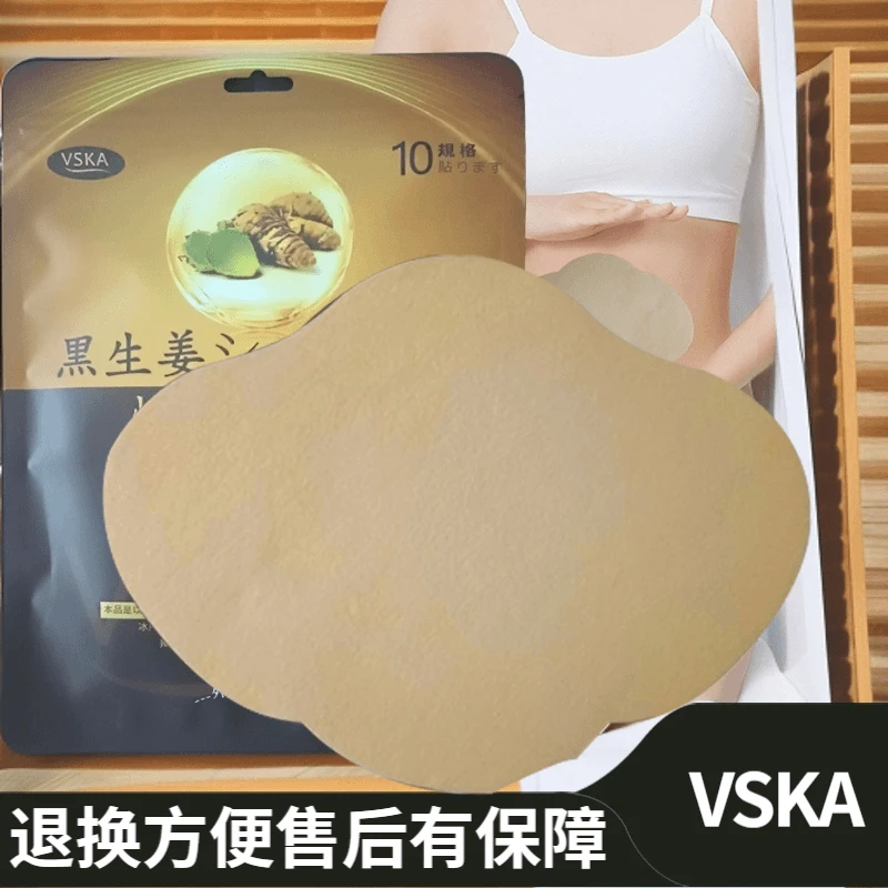 VSKA 黑生姜暴汗贴 10贴*1袋A-01