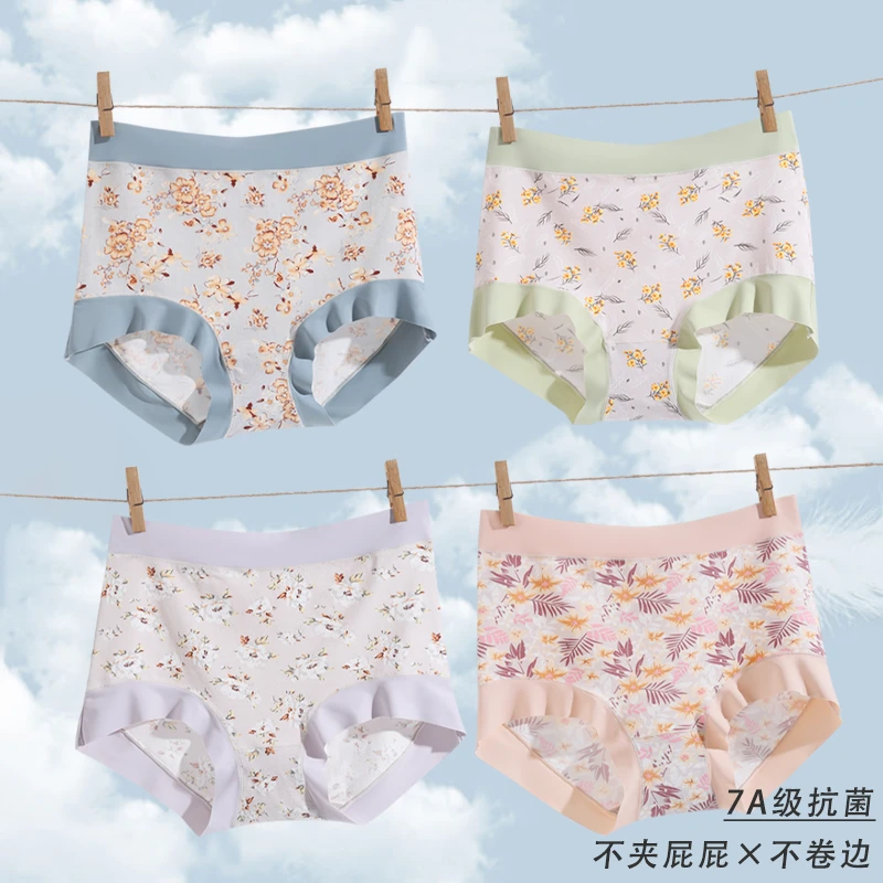 纯棉高腰女士内裤女款胖mm透气舒适棉质短裤碎花小清新印花三角裤