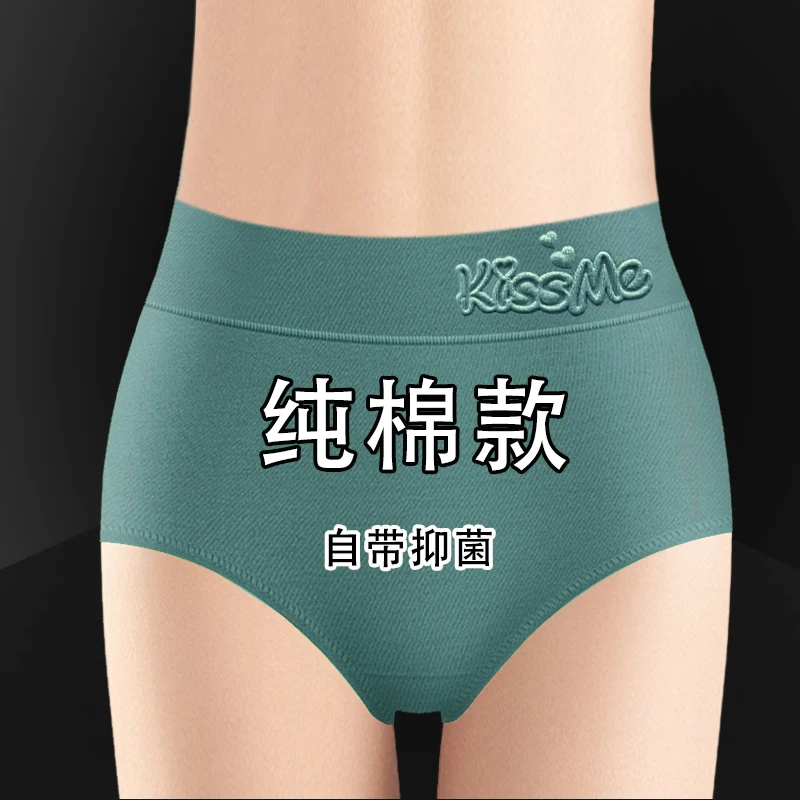 中腰内裤女舒适透气7A抗菌短裤大码纯色简约字母女士棉质三角裤头