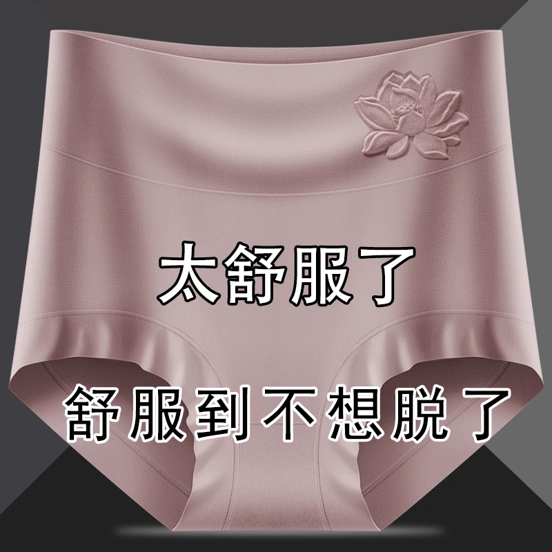 大弹力女士内裤女舒适莫代尔高腰透气薄款短裤大码加肥女款底裤头