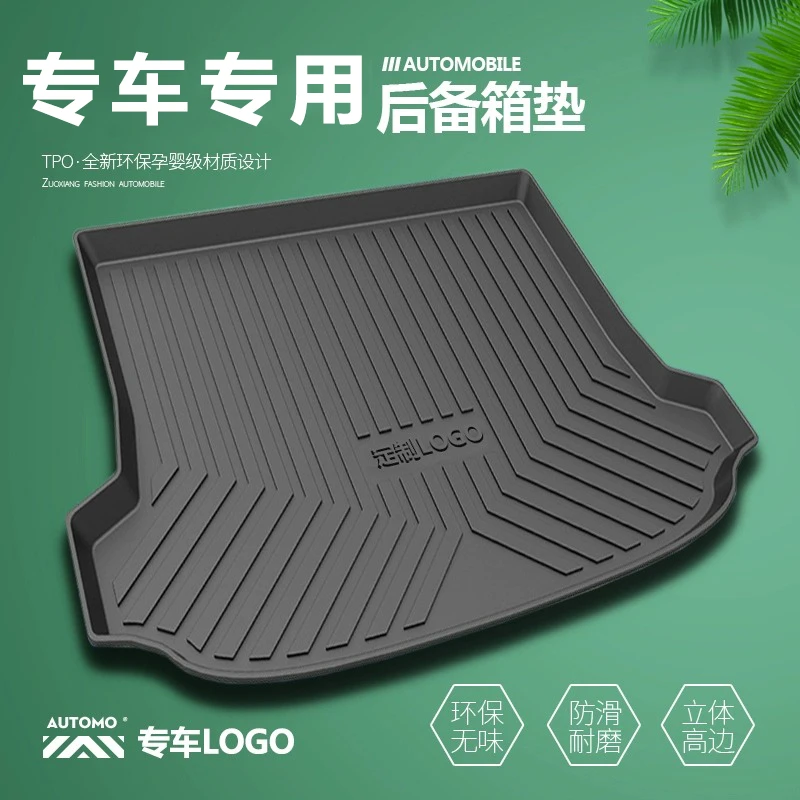 【补差价用】【补差价用】【补差价用】汽车脚垫 后备箱垫