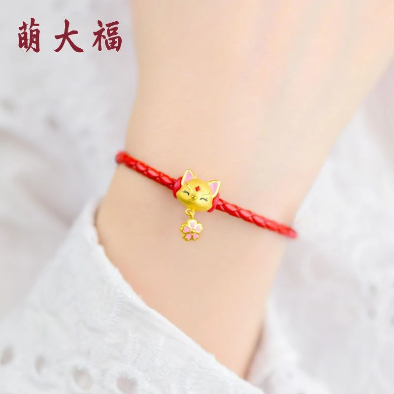 黄金狐狸转运珠手链女金狐狸999足金红绳手镯金镯子可爱狐金手链