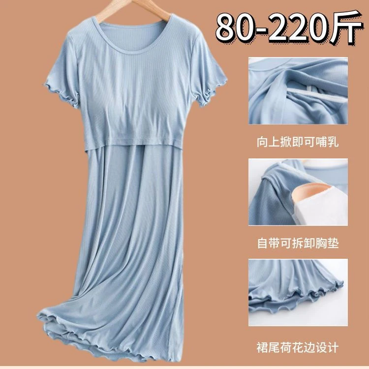 孕妇连衣裙家居睡衣产后哺乳睡裙喂奶上衣短袖t恤夏季大码中长款