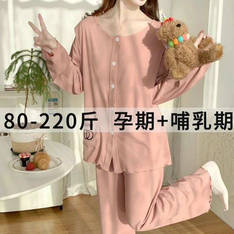 秋冬季德绒月子服加厚纯色简约产后哺乳喂奶家居服加肥大码可调节