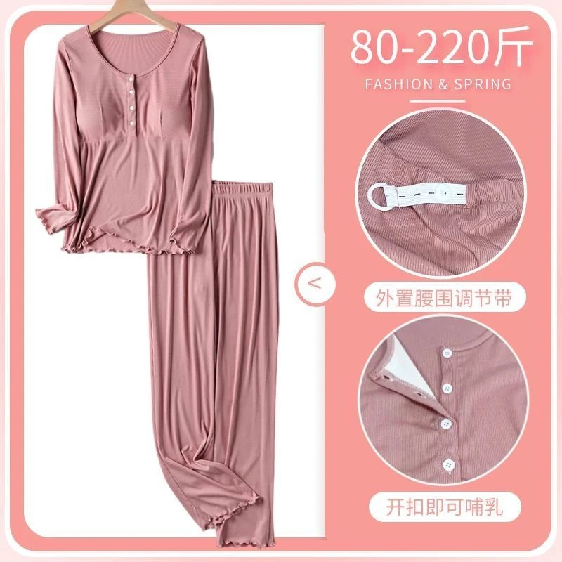 孕妇秋衣裤喂奶家居服宽松大码产后哺乳春夏月子服套装上衣220斤