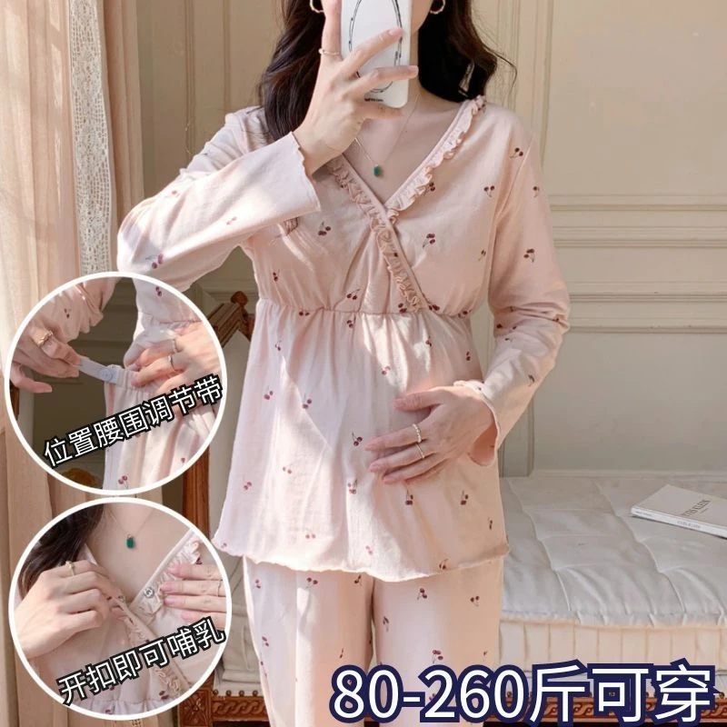 孕妇套装宽松大码春秋喂奶睡衣产后哺乳月子服空调房夏孕期家居服