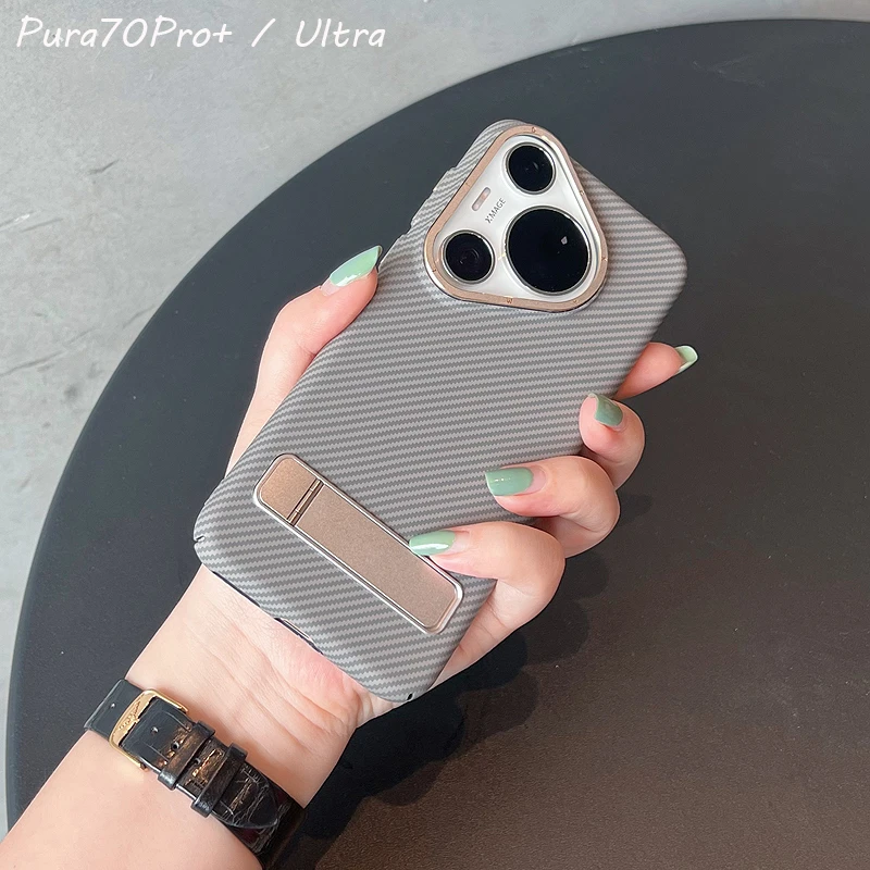 适用华为Pura70pro手机壳超薄Pura70ultra碳纤维纹路简约防摔支架