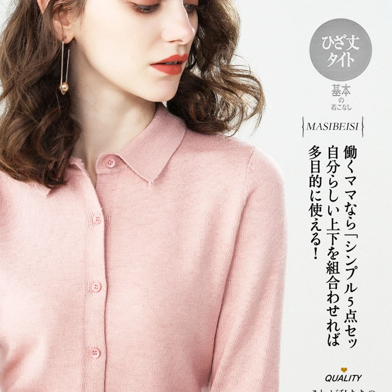 气质羊毛衬衣2022秋冬女装毛衣系扣新长款宽松小翻领开衫针织外套