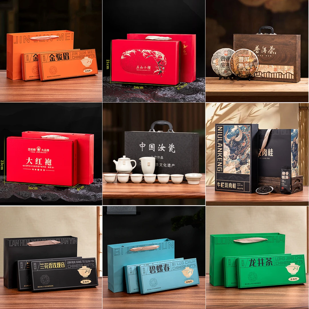 【97】八大名茶组合装 铁观音大红袍金骏眉小种普洱 送茶具 z