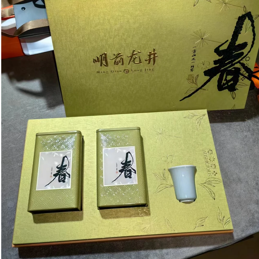 一方一山 明前龙井 双罐带闻香杯茶叶礼盒装 到手2盒