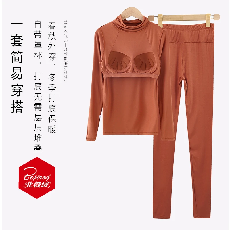 带胸垫睡衣女2022年新款高领长袖打底衫高腰长裤家居服套装大码女