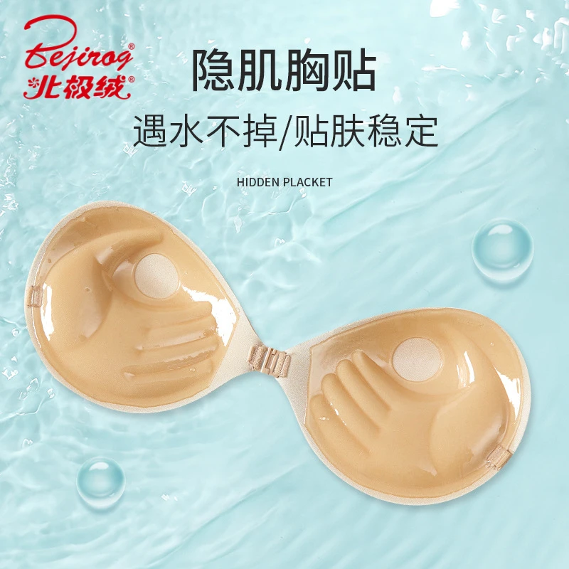 硅胶胸贴女婚纱用手掌杯小胸聚拢上托隐形无肩带内衣防凸点乳贴