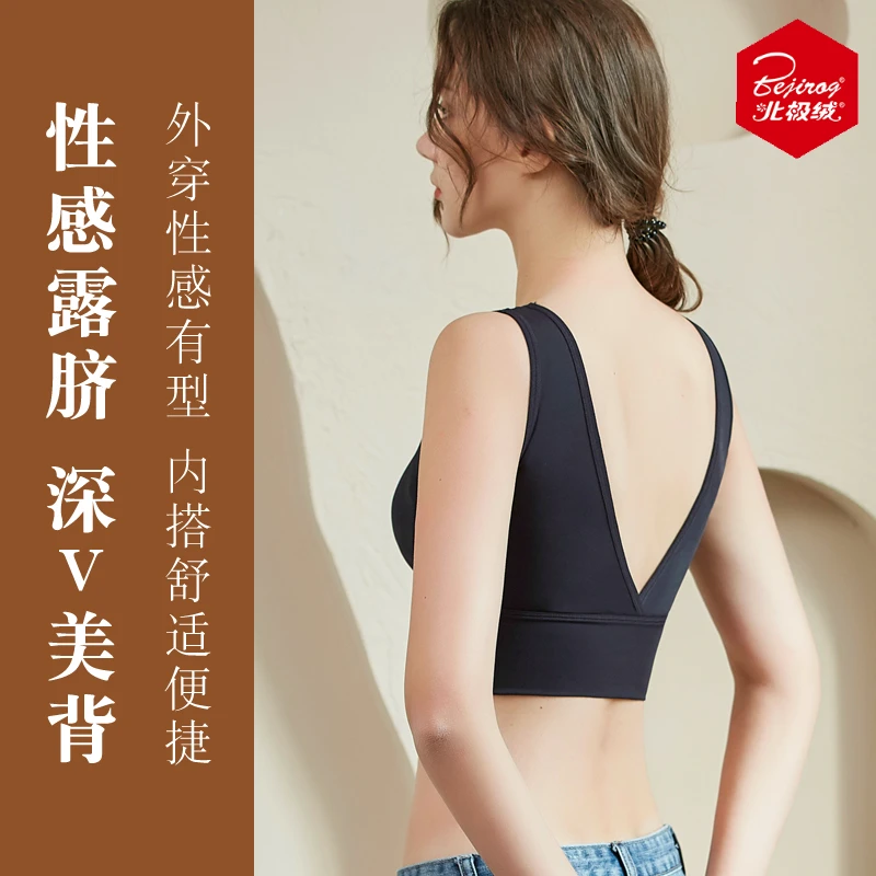 无痕冰丝美背打底背心式一体文胸少女小胸聚拢上托防下垂防震内衣