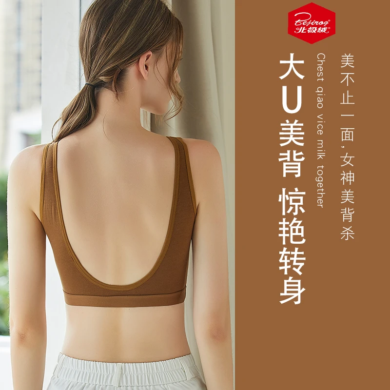 外穿带胸垫免穿文胸打底棉无痕夏托胸收副乳一体式性感美背背心女