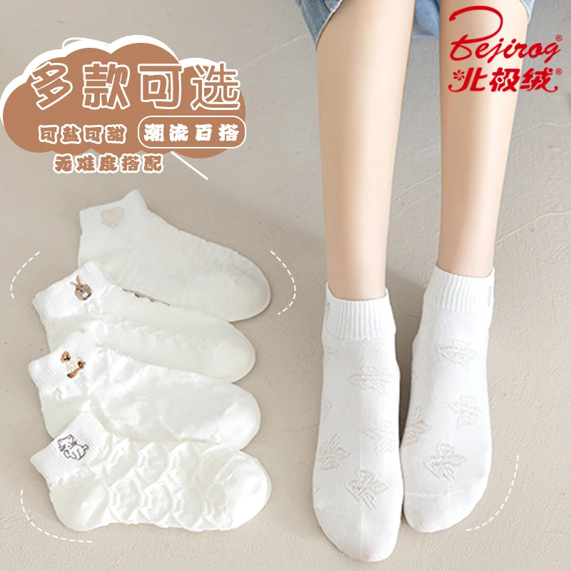 袜子女士短袜浅口夏季薄款可爱日系卡通中短筒袜ins潮白色船袜女