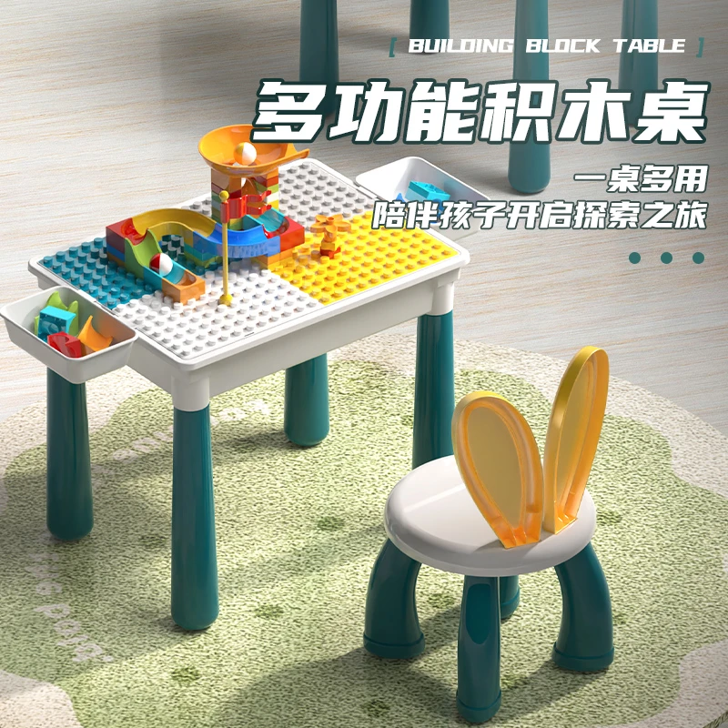 儿童积木桌子多功能大号游戏桌大颗粒益智拼装男女孩3岁6宝宝玩具