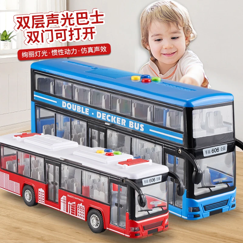 双层大巴士公交车玩具男孩儿童玩具车大巴大号校车公共汽车模型