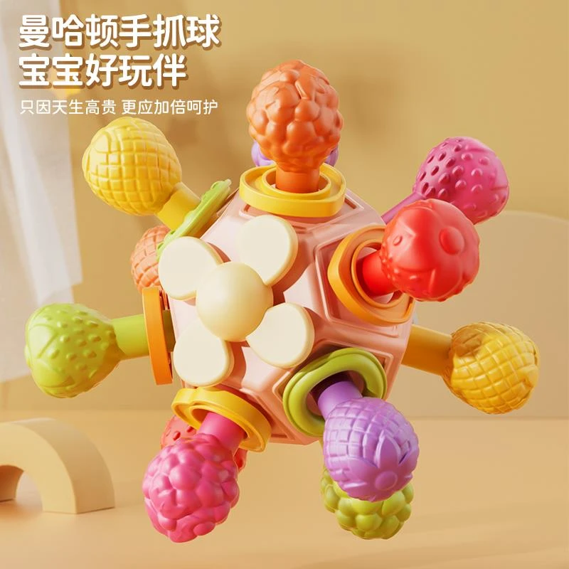 转动手抓球婴儿硅胶可咬牙胶磨牙棒宝宝玩具0一1岁3到6个月以上