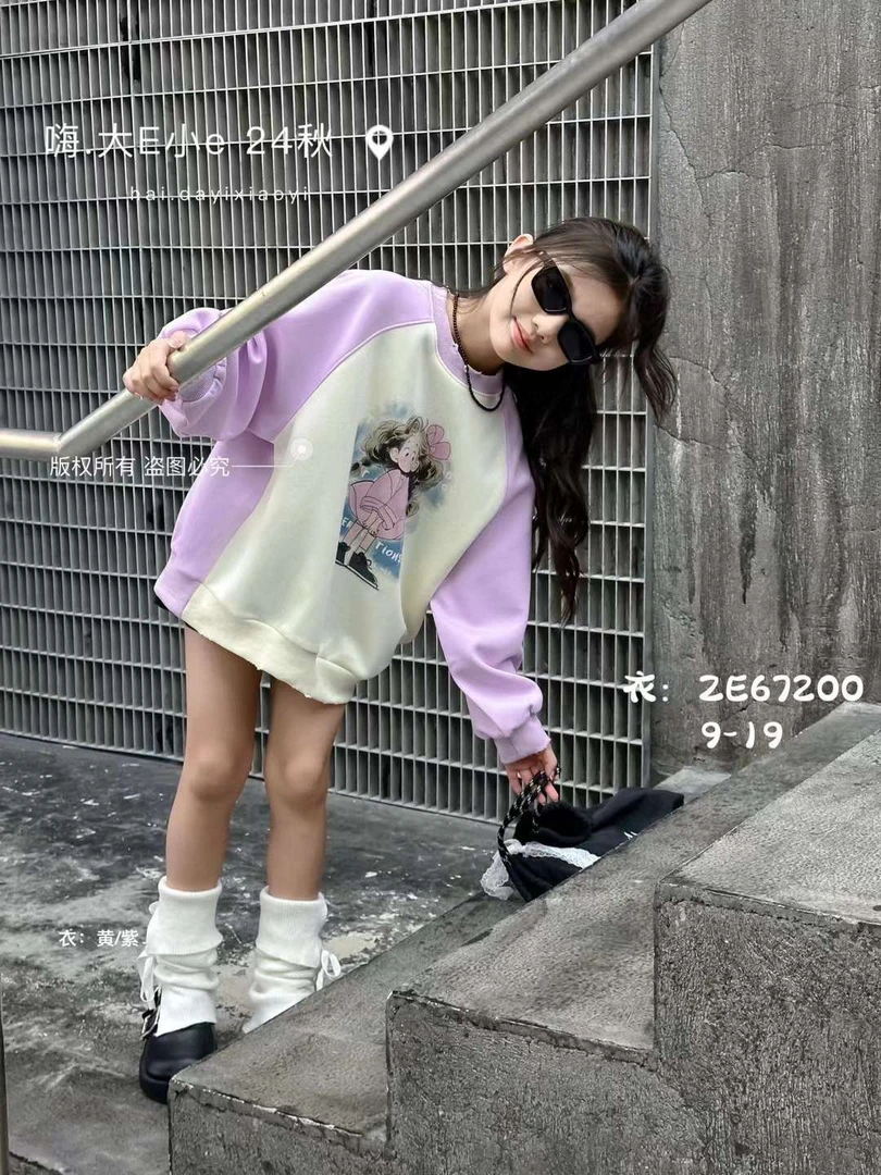 《昊妈家》长袖时尚休闲百搭 卫衣67200