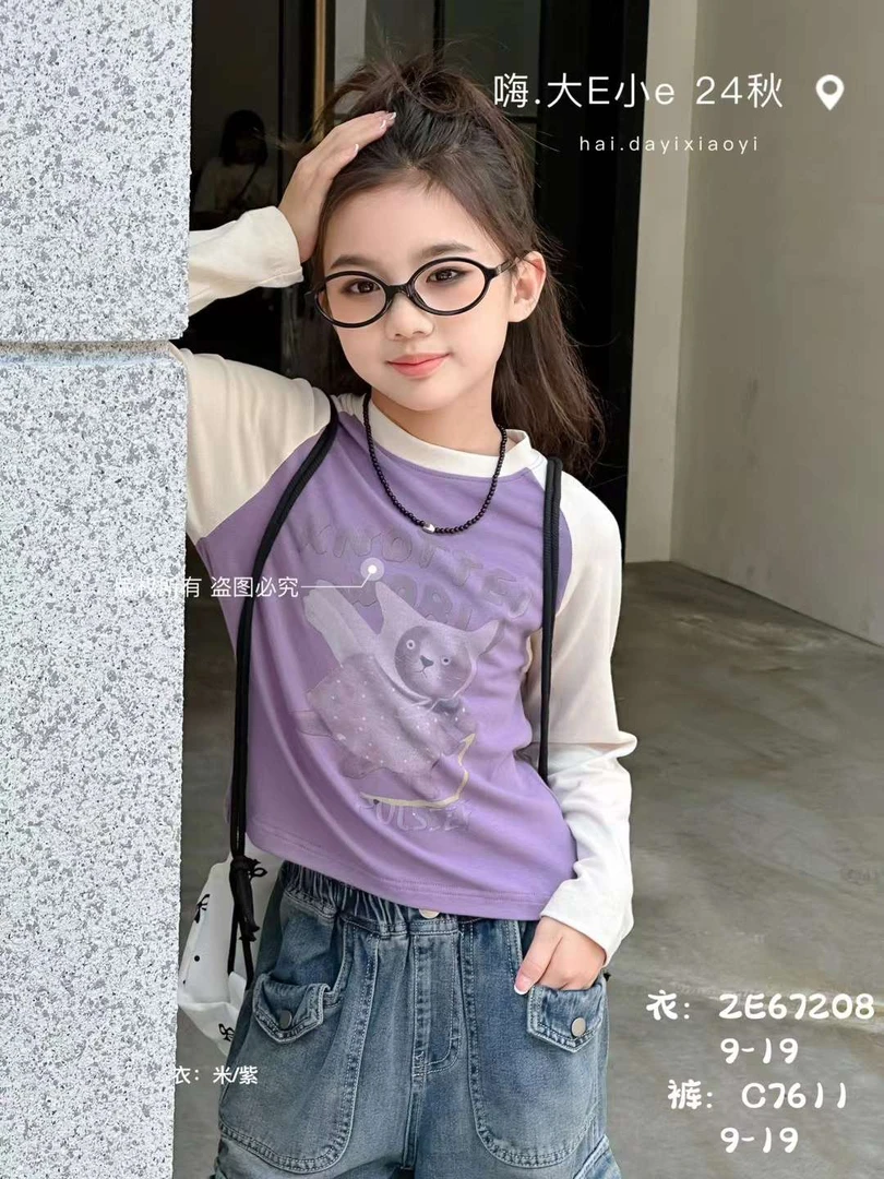 《昊妈家》长袖时尚休闲百搭 卫衣67208