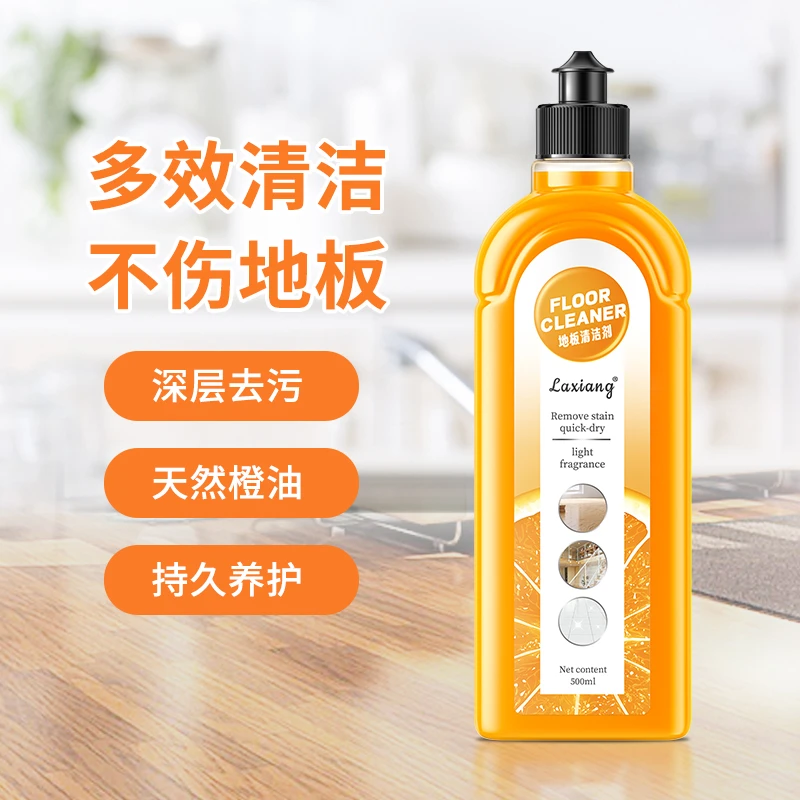 蜡象地板清洁剂家用瓷砖沫拖地神器瓷檬强力去除污垢持久养护除味
