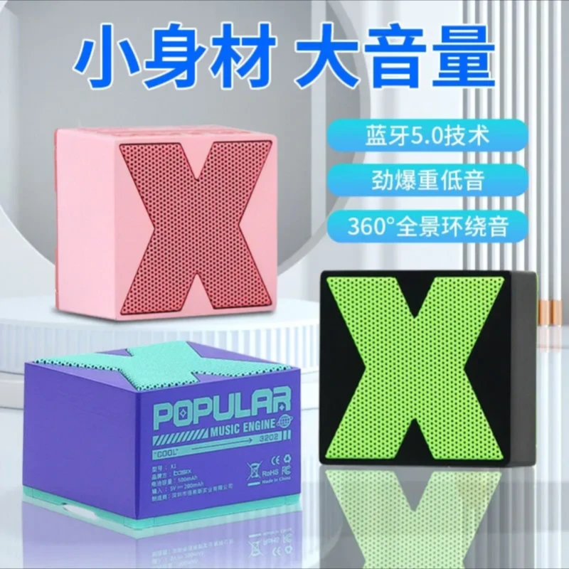 蓝牙音响家用无线小型高音质适用华为车载小音箱迷你重低音炮新款