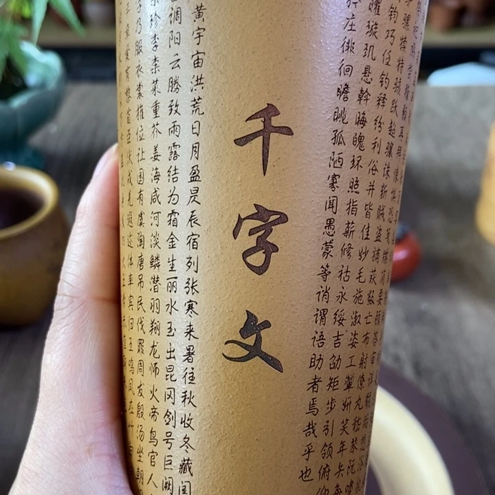 紫砂茶杯紫砂茶具