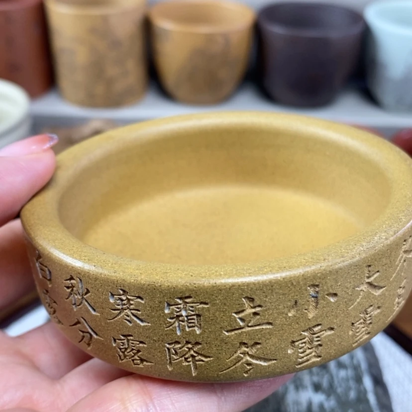 【闪购商品】紫砂茶杯
